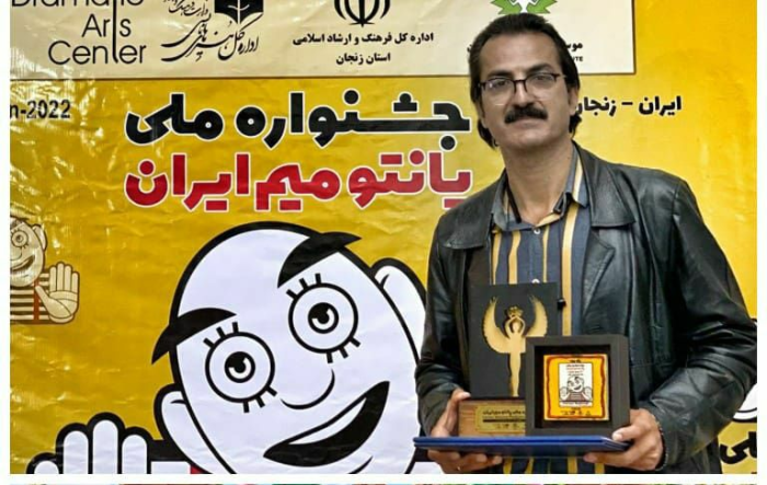 افتخار آفرینی هنرمندان جوان سقزی در جشنواره پانتومیم ایران