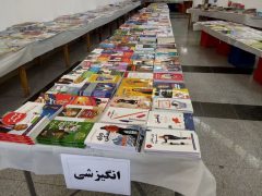 نمایشگاه کتاب در شهرستان بوکان گشایش یافت