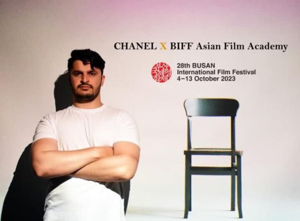فیلمساز جوان سقزی به عنوان عضو آکادمی فیلم آسیا انتخاب شد