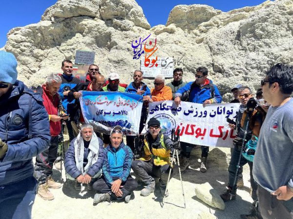 صعود کوهنوردان بوکانی به بام ایران