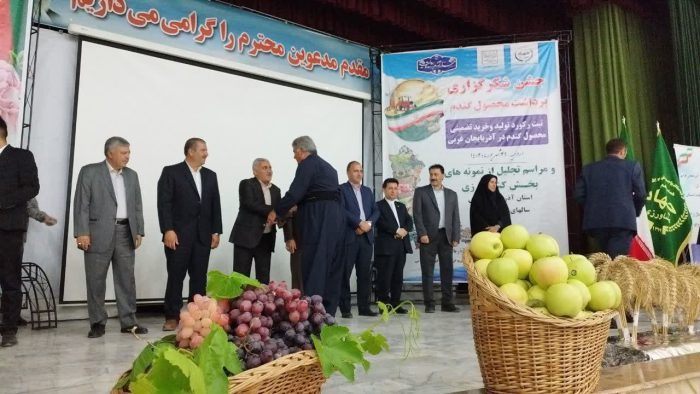 کشاورزان بوکانی در بین برگزیدگان ملی و استانی
