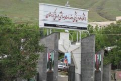 علوم پزشکی کردستان در بین دانشگاه های برتر جهان