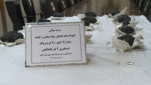 کشف بیش از ۱۲ کیلوگرم تریاک در شهرستان مهاباد