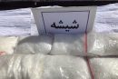 ۳۳ بسته مواد مخدر شیشه در ارومیه کشف شد